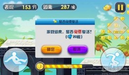 跑酷最新爆料下载,揭秘神秘高手与极限挑战背后的故事